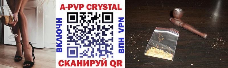 A PVP СК КРИС Княгинино