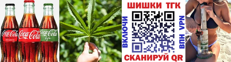 Купить где  Княгинино  Еда ТГК конопля 