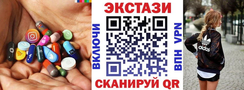 Купить где  Княгинино  Экстази 280мг 