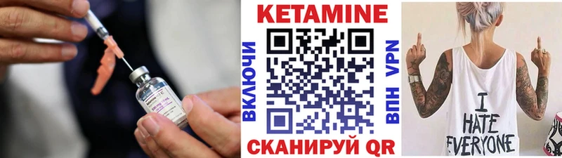 КЕТАМИН VHQ  Купить где  Княгинино 