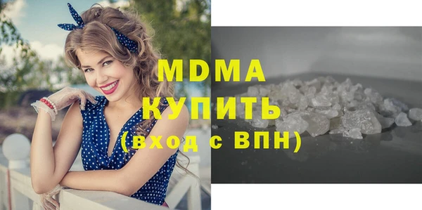 мдма Верхнеуральск