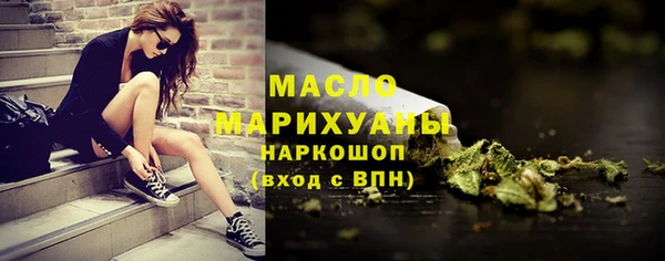 сатива Верея