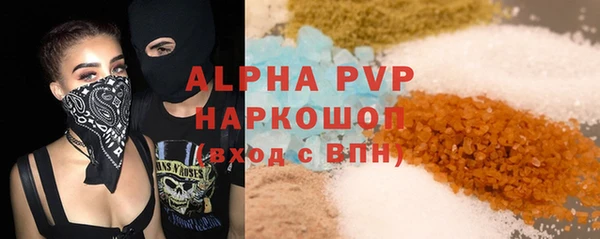 сатива Верея