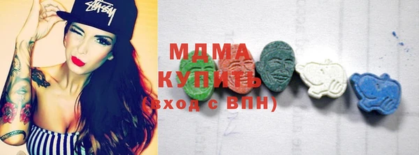 мдма Верхнеуральск