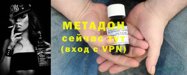 мдма Верхнеуральск