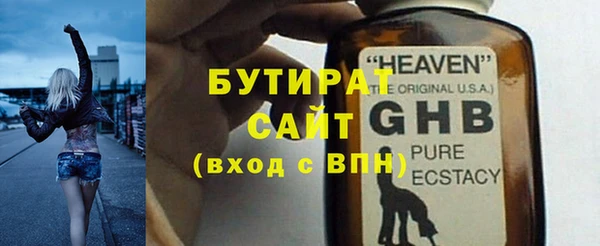 мдма Верхнеуральск