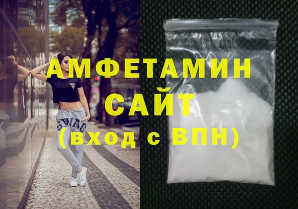 сатива Верея