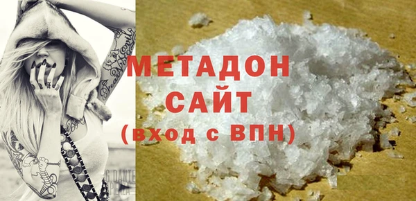 сатива Верея