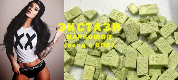 ECSTASY Верхний Тагил