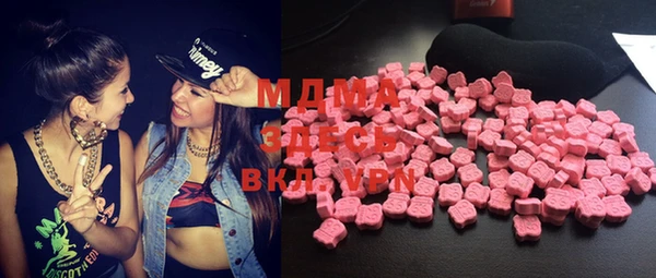 мдма Верхнеуральск