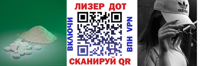 Купить закладки  Княгинино  ЛСД экстази кислота 