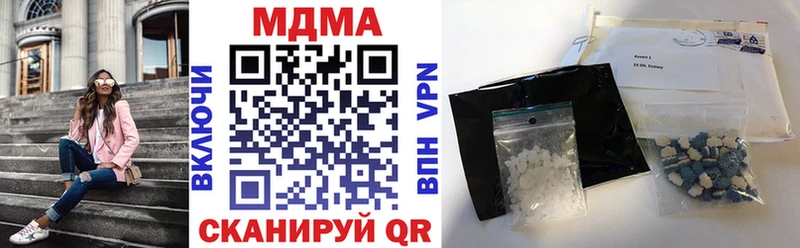 Купить  Княгинино  MDMA crystal 