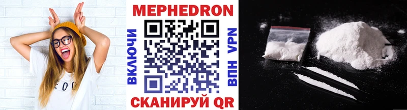 МЕФ кристаллы  Купить  Княгинино 