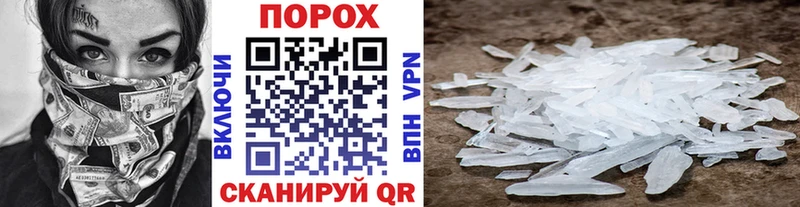 Купить  Княгинино  МЕТАМФЕТАМИН витя 